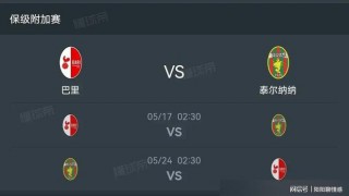 意甲联赛积分榜和比分(意甲联赛积分榜比分足彩)，意甲联赛积分榜与最新比分，意甲联赛积分榜与最新比分更新
