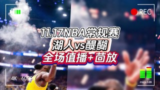 nba季前赛录像(nba季前赛录像免费全场回放)