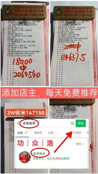 意甲今天比分预测最新(意甲今天比分预测最新结果)