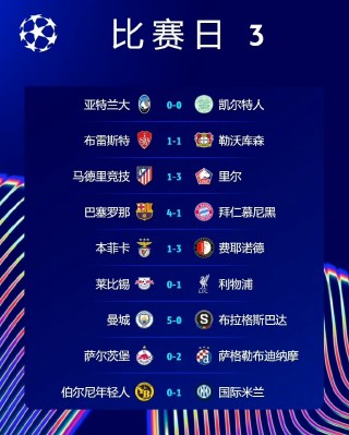 意甲积分榜新浪(意甲即时积分榜)