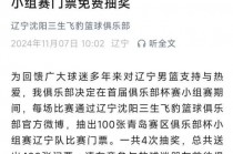 cba辽宁队队员名单(cba辽宁队队员名单外援库破)