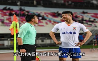 中超现场直播免费观看(中超直播免费直播视频直播)