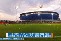 中央体育频道cctv5现场直播(中央体育频道cctv5现场直播跳水)