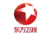 东方卫视在线直播电视台(东方卫视在线直播手机版电视直播)