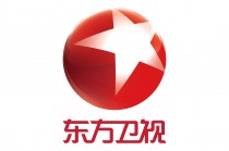 东方卫视在线直播电视台(东方卫视在线直播手机版电视直播)
