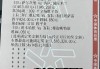 欧协联赛赛程2023(欧协联赛赛程2024比赛结果)