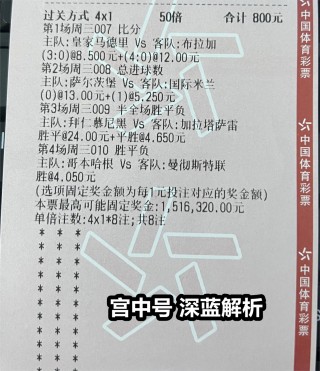欧协联赛赛程2023(欧协联赛赛程2024比赛结果)