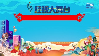 湖北卫视在线直播观看(湖北卫视在线直播观看正在直播的其他直播)