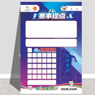足彩竞彩网官网首页(足彩竞彩网官网首页即时比分)