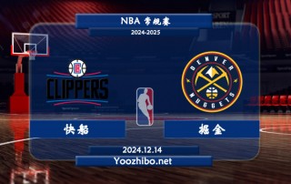 nba直播nba比赛直播(nba直播免费观看直播在线)