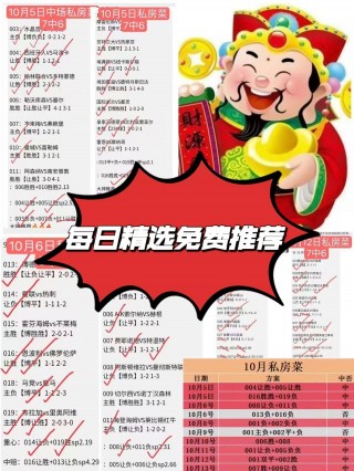 今晚皇马比赛最新消息预测(今天的皇马)