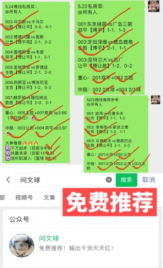 足球比赛2021欧冠决赛结果(足球比赛直播2021欧冠决赛结束了吗)