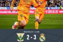 国王杯赛程比分(西班牙国王杯赛程比分)