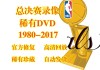 nba总决赛回放(nba总决赛回放全场录像高清)