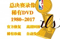 nba总决赛回放(nba总决赛回放全场录像高清)