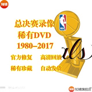 nba总决赛回放(nba总决赛回放全场录像高清)