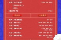 江苏卫视直播回放观看(江苏卫视直播在线观看高清直播回看)