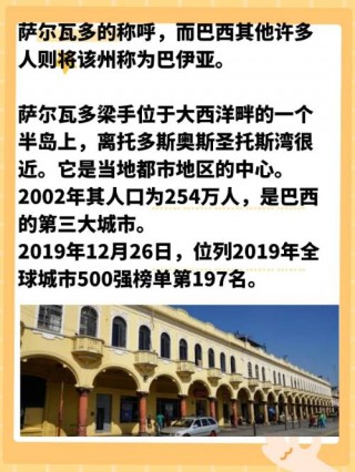 萨尔瓦多(萨尔瓦多达利作品)