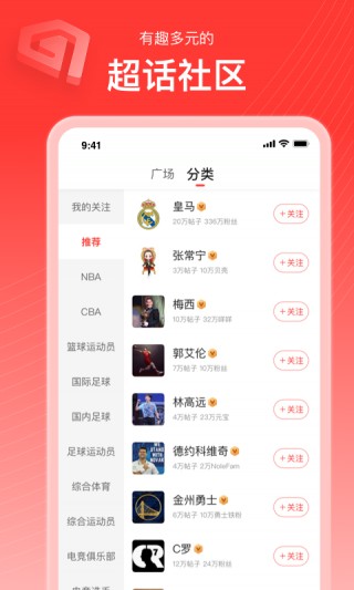 新浪手机体育(新浪手机体育新闻欧洲杯)