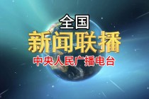 中央电视台1一15套(下载中央电视台115套节目)