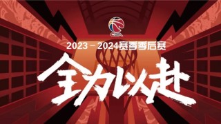 免费cba比赛直播(免费cba比赛直播app)