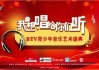 btv官网(北京BTV官网)