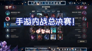 英雄联盟直播在线观看(英雄联盟直播在线观看虎牙)