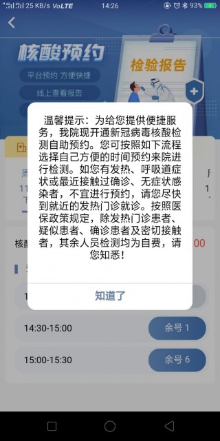 买球赛的软件(买球赛的软件哪个好)