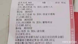 足球比分官方网站(最全的足球比分网站)