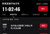 免费观看体育赛事直播网站(免费观看体育赛事直播网站视频)