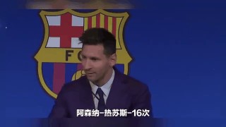 姆巴佩梅西更衣室冲突(姆巴佩梅西对比)