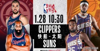快直播nba(快直播体育app下载)