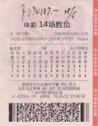 新浪足彩(新浪足彩电脑版旧版)