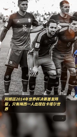 2014年世界杯回放完整版(2014年世界杯回放完整版超清)