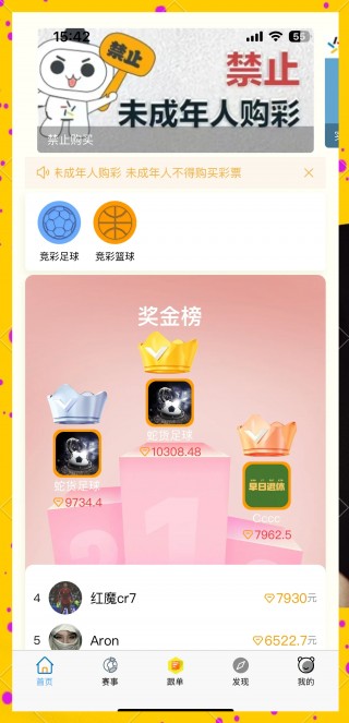 2021瑞典超赛程比分(2021瑞典超联赛比分查询)