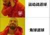 jrs篮球nba直播(jrs直播nbaball)