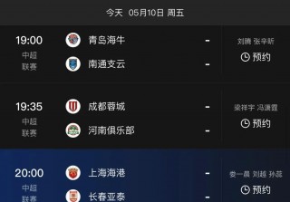 今晚中国女足比赛直播时间(今晚中国足球比赛赛程)