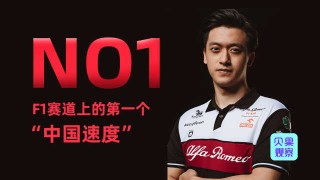 f1官网(F1官网中文网)