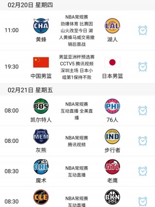 哪里可以看nba比赛直播(哪里可以观看nba赛事直播)