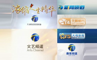 天津卫视在线直播(天津卫视app下载)