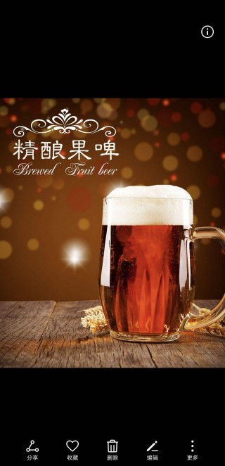 精酿啤酒怎么样(贝尔嘉精酿啤酒怎么样)，贝尔嘉精酿啤酒品质评测，值得一试的精酿啤酒吗？