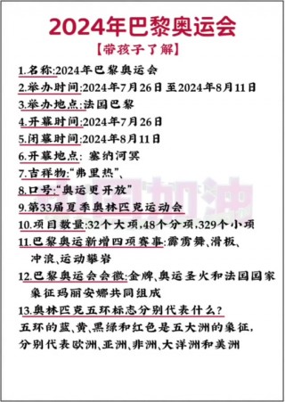 奥运会多少年举行一次(奥运会多少年一次亚运会多少年一次)