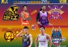 cba录像回放像在线观看(cba录像回放像在线观看深圳队)