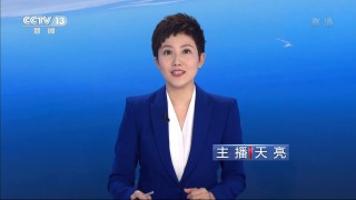 cctv17在线直播观看正在直播回看(cctv17在线直播观看正在直播回看单寨鲤鱼养殖)