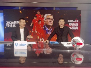 体育足球直播(爱奇艺体育足球直播)