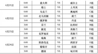 意甲赛程(意甲赛程比分积分榜中国足彩网)