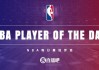 nba高清免费直播(nba高清免费直播在线直播)