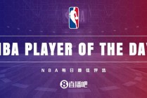 nba高清免费直播(nba高清免费直播在线直播)