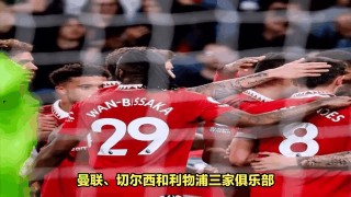 切尔西最新转会动态(切尔西转会预算)