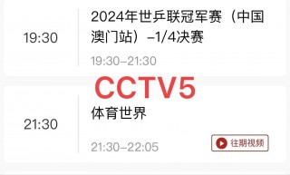球赛直播在线观看(木乐球赛直播在线观看)